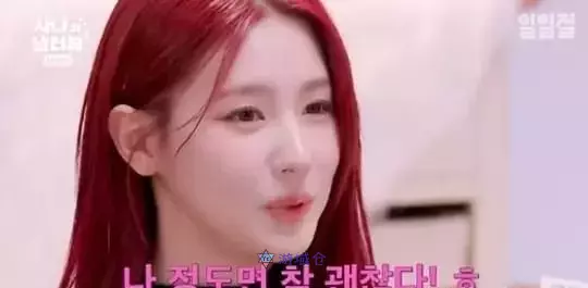 (G)I-DLE曹薇娟理想型是自己吗?TWICE Sana也极力称赞她温柔的性格 (G)I-DLE曹薇娟理想型是自己吗?TWICE Sana也极力称赞她温柔的性格