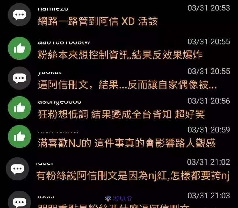 近日NewJeans在台湾街头拍摄MV的消息引发争议!网友与粉丝吵翻天 近日NewJeans在台湾街头拍摄MV的消息引发争议!网友与粉丝吵翻天
