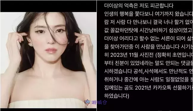 韩韶禧与柳俊烈已正式分手!所属公司发表声明 韩韶禧与柳俊烈已正式分手!所属公司发表声明