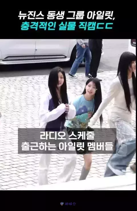 韩媒被指责利用NewJeans宣传ILLIT!引发韩网友们愤怒 韩媒被指责利用NewJeans宣传ILLIT!引发韩网友们愤怒