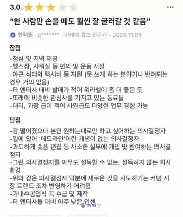 梁铉锡过度干涉?YG员工爆料成话题! 梁铉锡过度干涉?YG员工爆料成话题!
