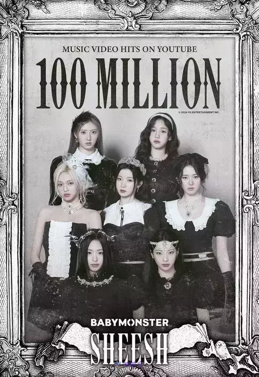 BABYMONSTER「Sheesh」MV10天内观看破亿!YG宣称「出道曲(?)、最快速纪录」 BABYMONSTER「Sheesh」MV10天内观看破亿!YG宣称「出道曲(?)、最快速纪录」