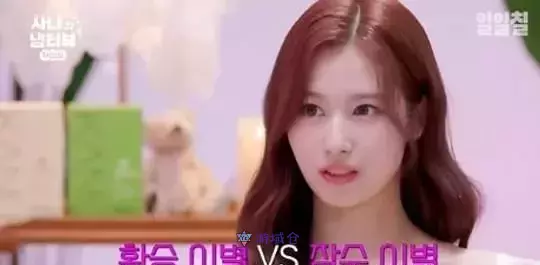 (G)I-DLE曹薇娟理想型是自己吗?TWICE Sana也极力称赞她温柔的性格 (G)I-DLE曹薇娟理想型是自己吗?TWICE Sana也极力称赞她温柔的性格