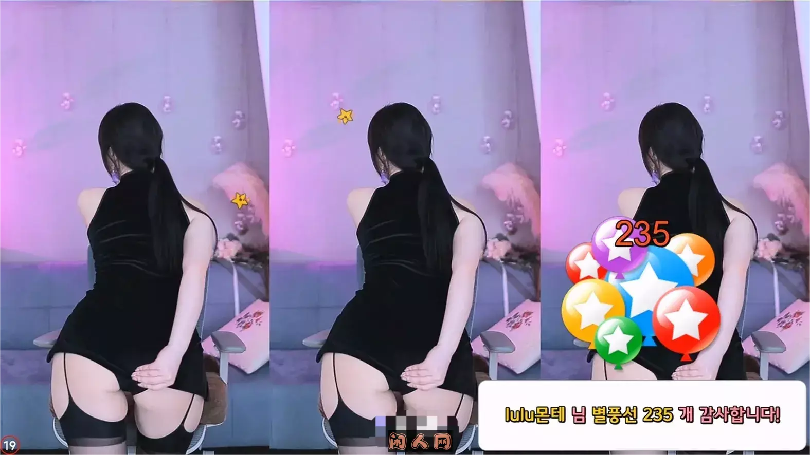 韩国AfreecaTV主播@BJ孝卡(효카) 2024年4-5月热舞视频合集 韩国主播 第4张