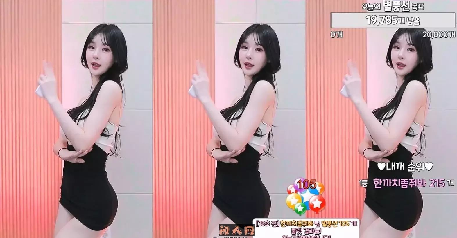 韩国女主播@BJ邢英 2024年4-5月热舞视频合集 韩国主播 第6张