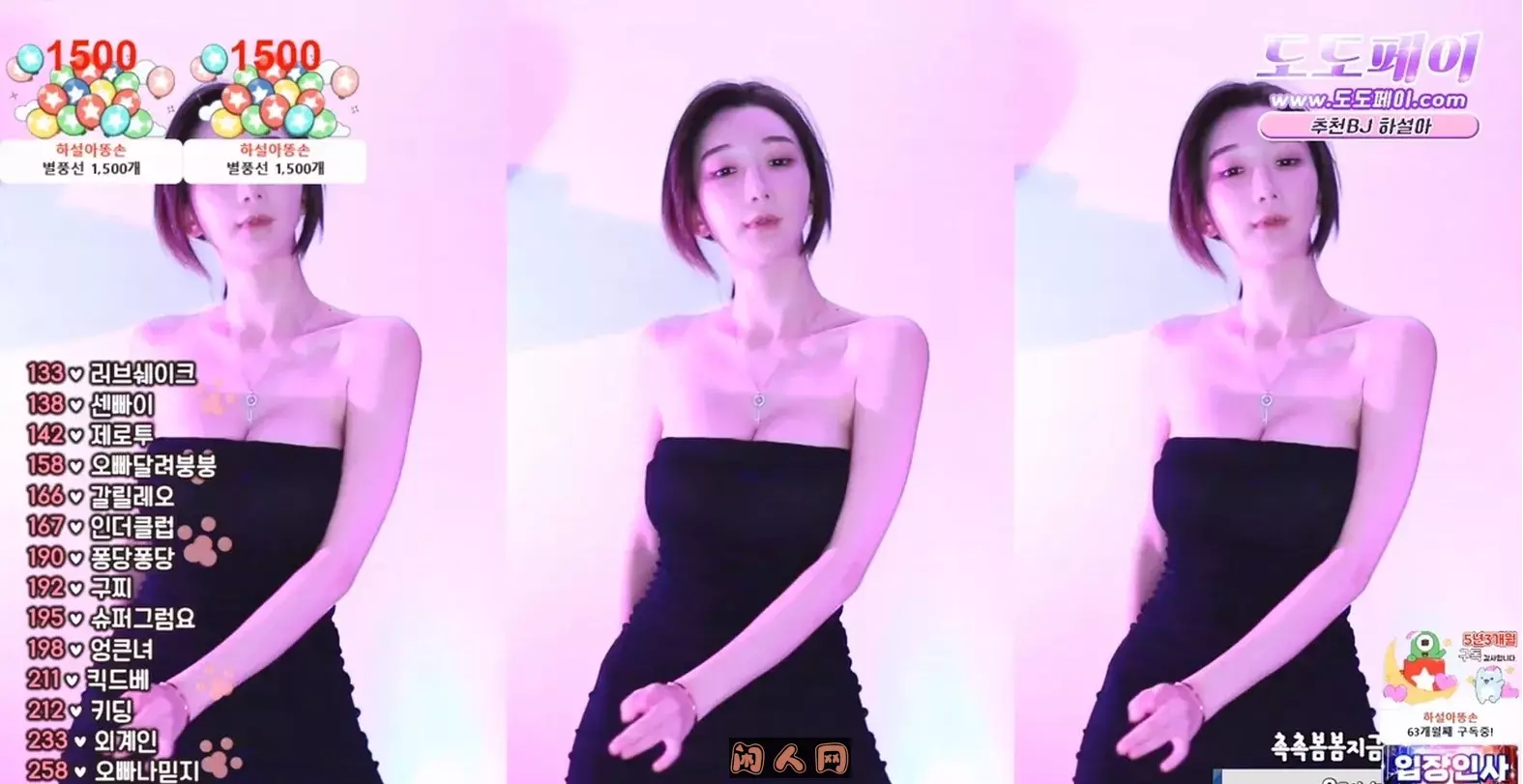韩国主播@BJ韩叶拉(하설아) 2024年4-5月热舞视频合集 韩国主播 第5张