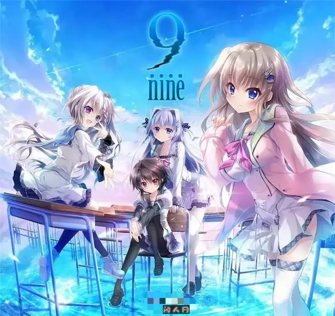 【新汉化作品】[ぱれっと] 9 -Nine- New Episode / 9-nine- 新章 汉化硬盘版[樱空汉化组] ACG电脑端 第1张