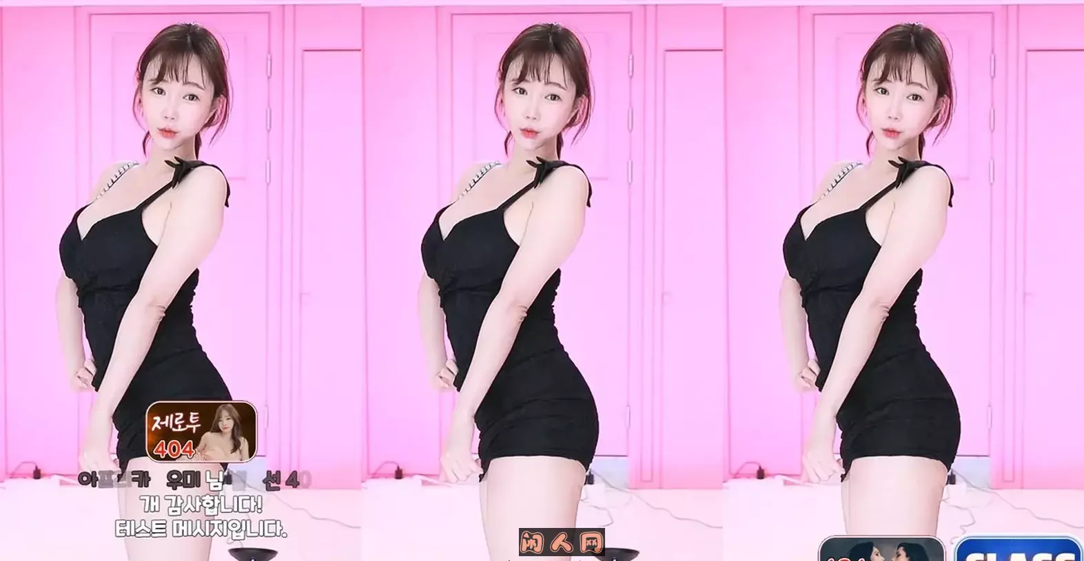 韩国美女主播@BJ赛利 2024年6-7月热舞视频合集 韩国主播 第6张