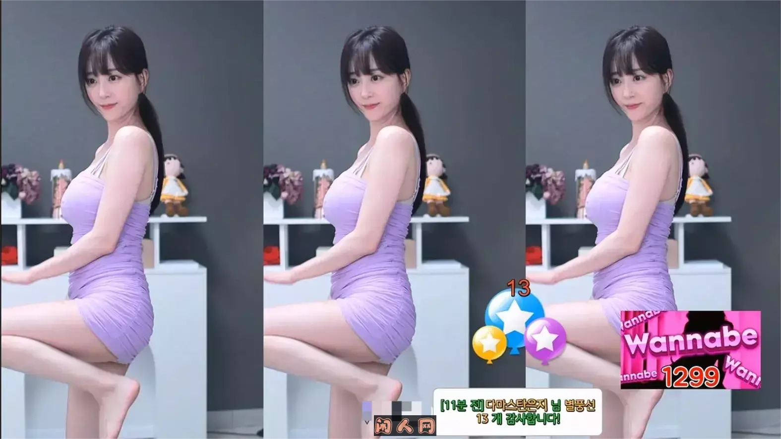 韩国美女主播@BJ世雅 2024年6-7月热舞视频合集 韩国主播 第6张