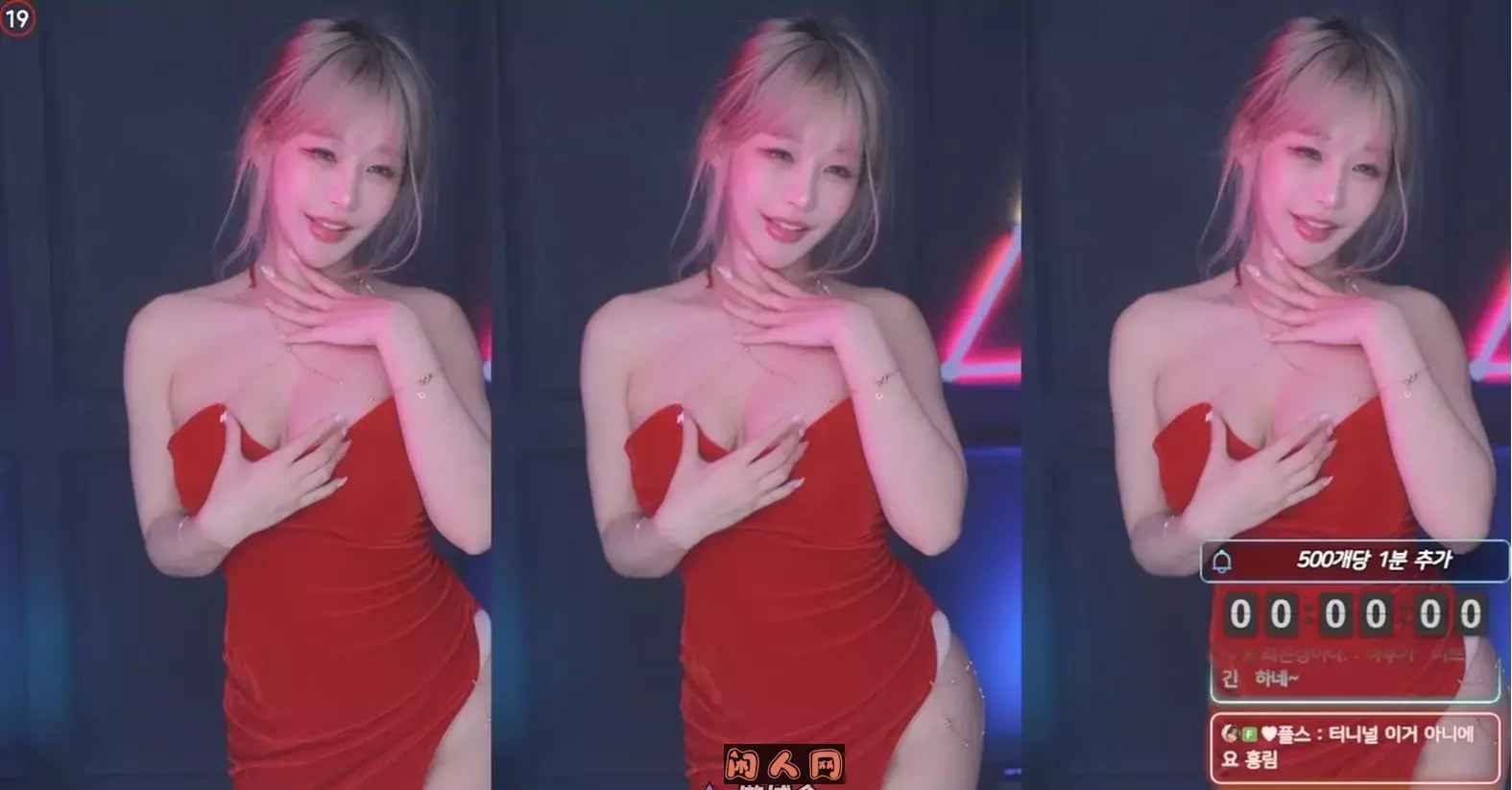 韩国AfreecaTV主播BJ韩璐2024年5-6月直播热舞视频合集 韩国主播 第5张