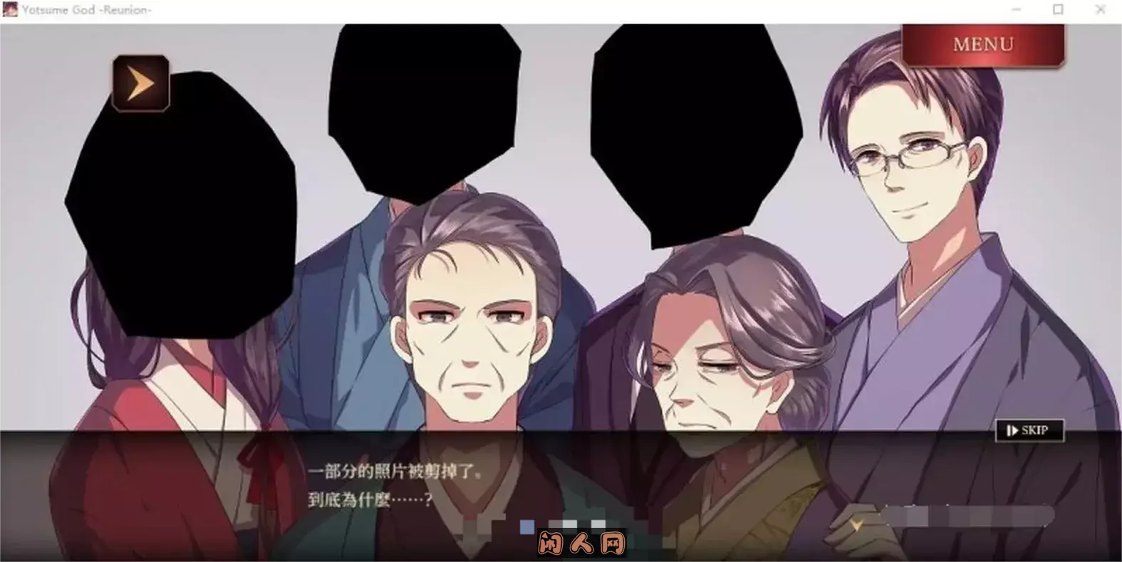 【新汉化作品】[SEEC] 四ツ目神 -再会- 汉化硬盘版[官方中日英文][756MB] ACG电脑端 第2张