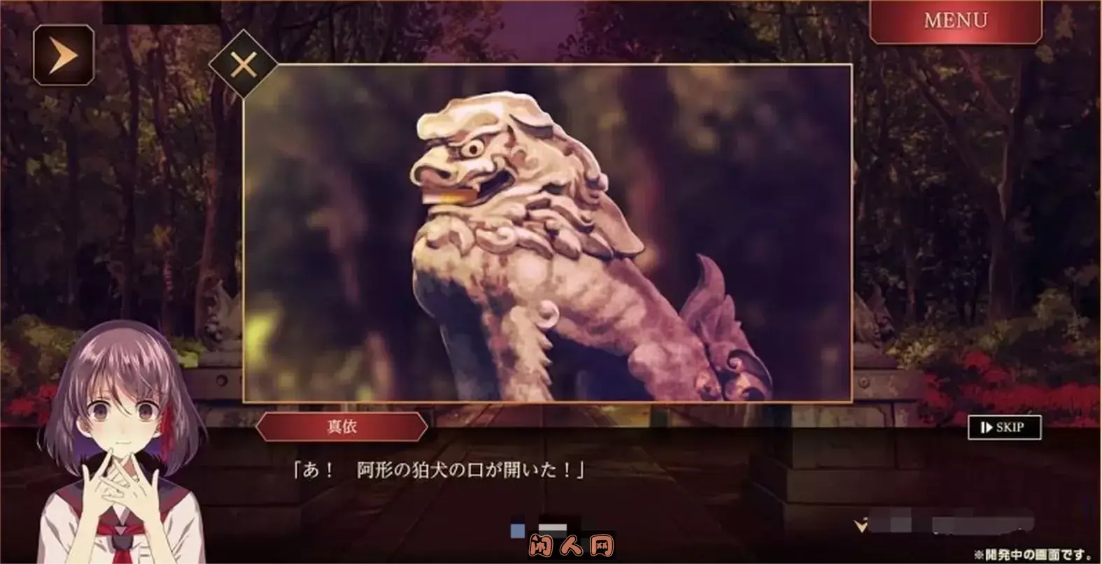 【新汉化作品】[SEEC] 四ツ目神 -再会- 汉化硬盘版[官方中日英文][756MB] ACG电脑端 第3张