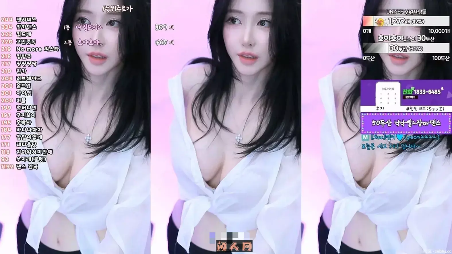 韩国AfreecaTV主播@BJ秀吉(쑤지)2023年7月热舞视频合集 韩国主播 第2张