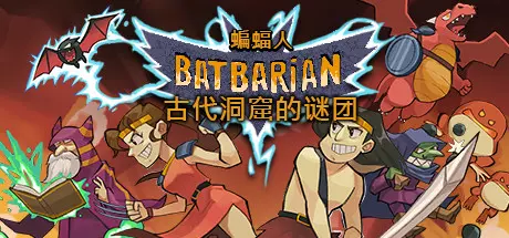 《蝙蝠人：古代洞窟的谜团 Batbarian: Testament of the Primordials》中文版下载v1.4.4|容量1.22GB|官方简体中文|支持键盘.鼠标.手柄