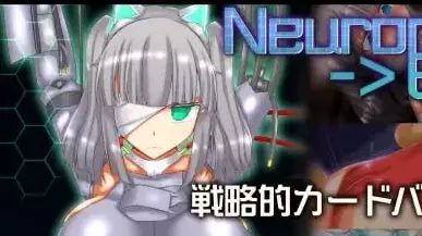 [RPG游戏]神经元日食挂载AI汉化版+全存档新汉化1.2G 角色扮演 第1张