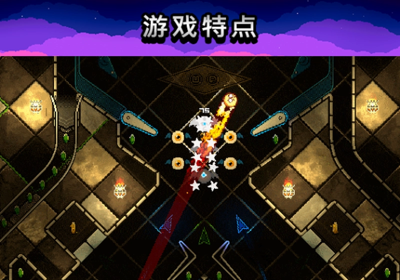 [休闲益智]弹珠塔尖/Pinball Spire更新v1.01.02 休闲益智 第2张