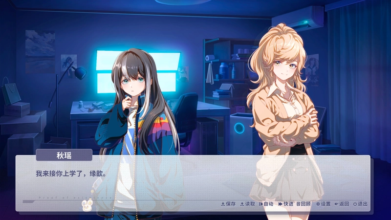 [视觉小说]咫尺遥心Build.14764253免安装中文版674M 休闲益智 第1张