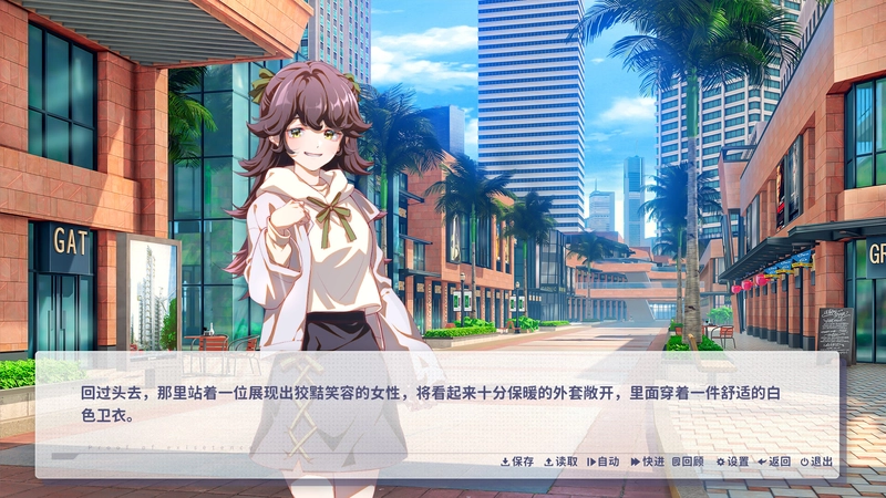 [视觉小说]咫尺遥心Build.14764253免安装中文版674M 休闲益智 第2张