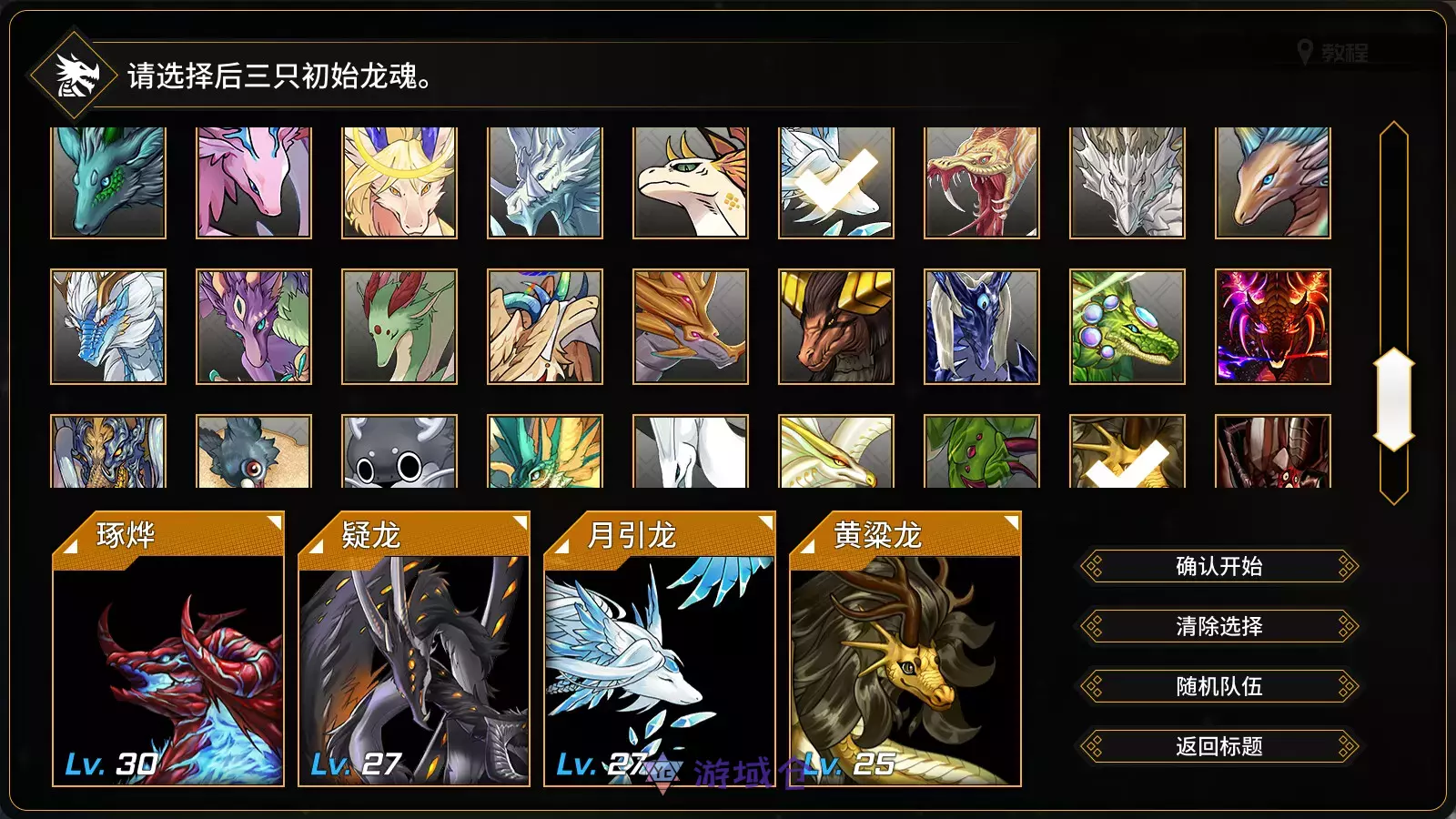 [角色扮演]龙魂:魔都异闻 Build.15727524免安装中文版2.8G 角色扮演 第2张