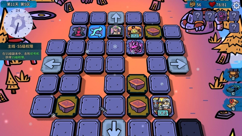 [策略战棋]虚妄轮回Build.15369567免安装中文1.8G 策略战棋 第4张