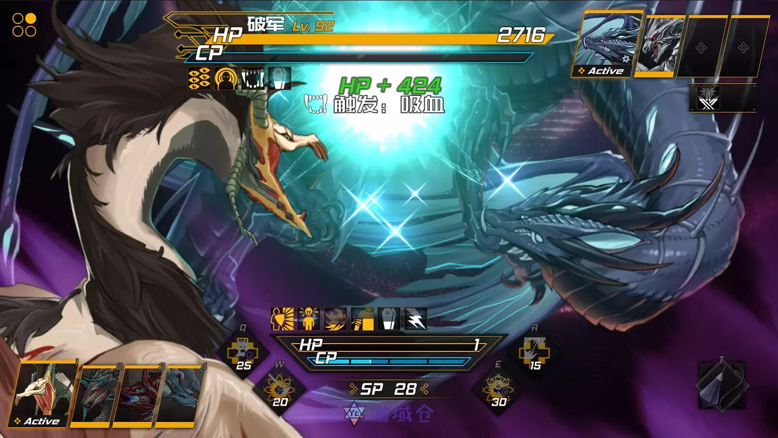 [角色扮演]龙魂:魔都异闻 Build.15727524免安装中文版2.8G 角色扮演 第3张