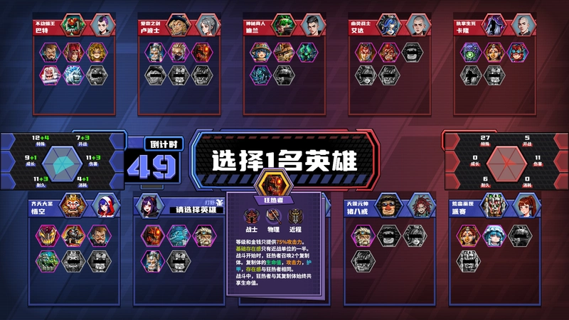 [策略模拟]电竞教父v1.3.25免安装中文版2.6G 模拟经营 第4张