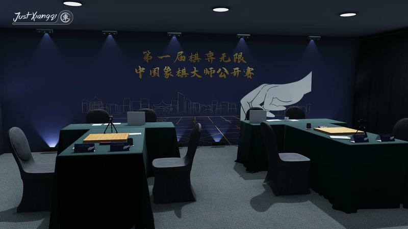[休闲益智]棋弈无限:中国象棋Build.14004640免安装中文版2G 休闲益智 第1张