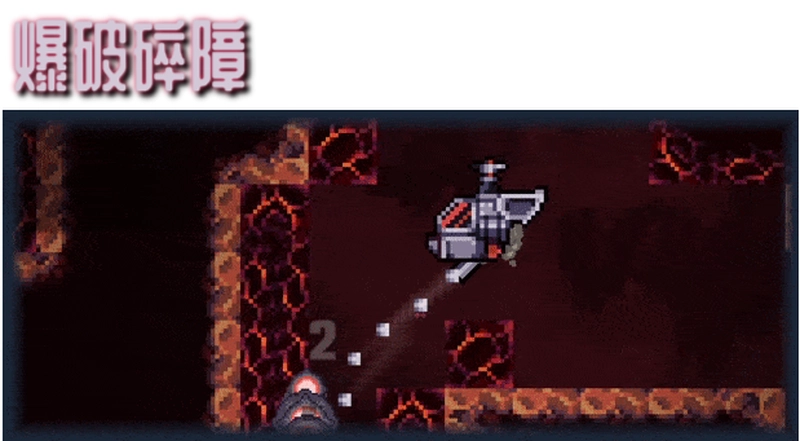 [动作冒险]BORE BLASTERS深地爆破采掘v1.49 动作冒险 第2张