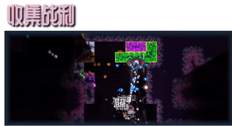 [动作冒险]BORE BLASTERS深地爆破采掘v1.49 动作冒险 第3张