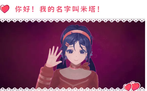 [角色扮演]MiSide米塔v0.921 角色扮演 第3张