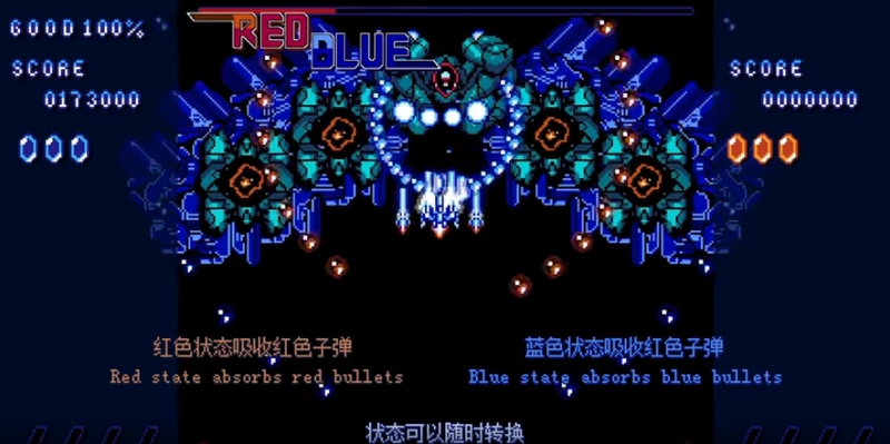 [动作冒险]Red Blue Cell红蓝细胞 动作冒险 第3张