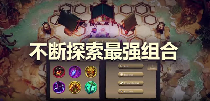 [策略游戏]The Last Flame将熄之焰v1.0.0 策略战棋 第2张
