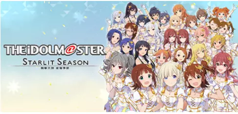 STARLIT SEASON偶像大师星耀季节数位豪华MOD版-V1.40+全DLC+季票 休闲益智 第1张
