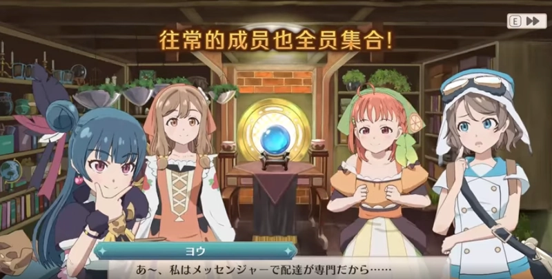 [策略游戏]Yohane the Parhelion NUMAZU in the MIRAGE幻日夜羽蜃景努玛梓v1.0.17 策略战棋 第3张