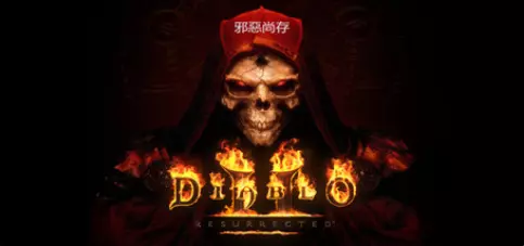 [角色扮演]Diablo II: Resurrected暗黑破坏神2重制版狱火重生v1.6.81914中文语音离线版 角色扮演 第1张