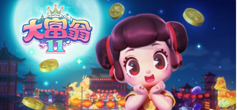 [休闲益智]大富翁11 Build.10754047 休闲益智 第1张