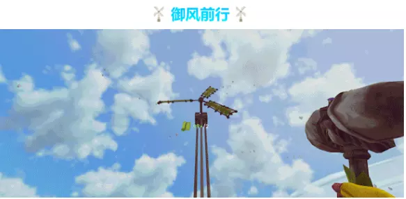 [动作冒险]云顶之上Aloft 动作冒险 第3张
