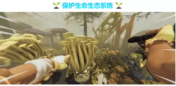 [动作冒险]云顶之上Aloft 动作冒险 第4张