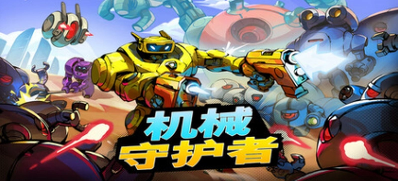 [动作游戏]Roboquest机械守护者机器人任务v1.6.0 动作冒险 第1张