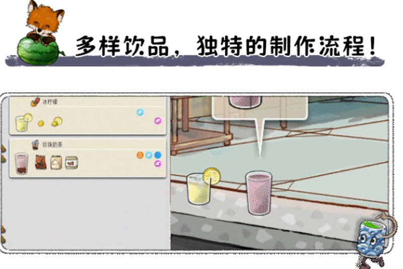 [动作冒险]Feed The Cups杯杯倒满v0.6.95 动作冒险 第1张