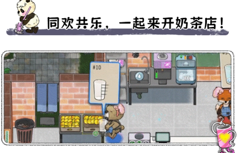 [动作冒险]Feed The Cups杯杯倒满v0.6.95 动作冒险 第2张