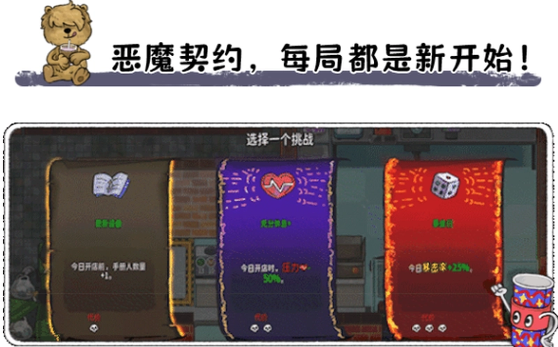 [动作冒险]Feed The Cups杯杯倒满v0.6.95 动作冒险 第3张