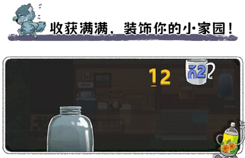 [动作冒险]Feed The Cups杯杯倒满v0.6.95 动作冒险 第4张