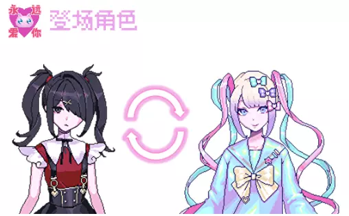 [模拟经营]主播女孩重度依赖NEEDY STREAMER OVERLOAD v1.4.0中文版+全DLC ACG电脑端 第1张