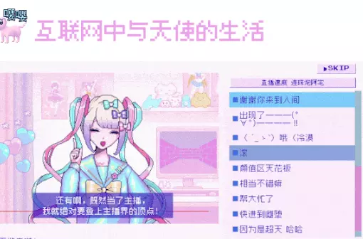[模拟经营]主播女孩重度依赖NEEDY STREAMER OVERLOAD v1.4.0中文版+全DLC ACG电脑端 第2张