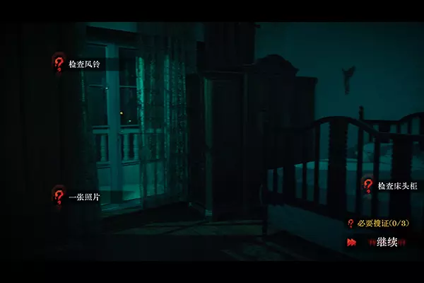 [恐怖游戏]Back背后v20241220 恐怖惊悚 第1张