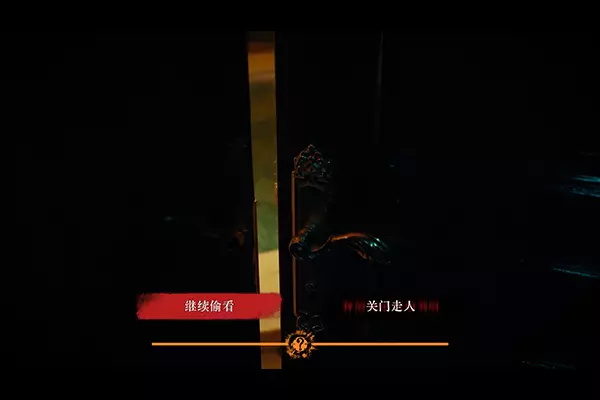 [恐怖游戏]Back背后v20241220 恐怖惊悚 第2张