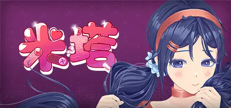 [角色扮演]MiSide米塔v0.921 角色扮演 第1张