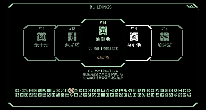 [策略模拟]战线危机v2.42免安装中文版133M 策略战棋 第2张