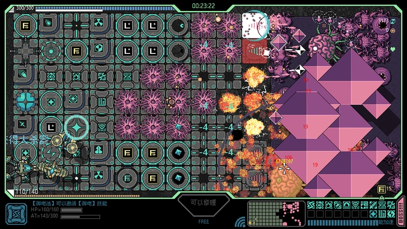 [策略模拟]战线危机v2.42免安装中文版133M 策略战棋 第1张